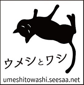 umeshi_logo05.jpg
